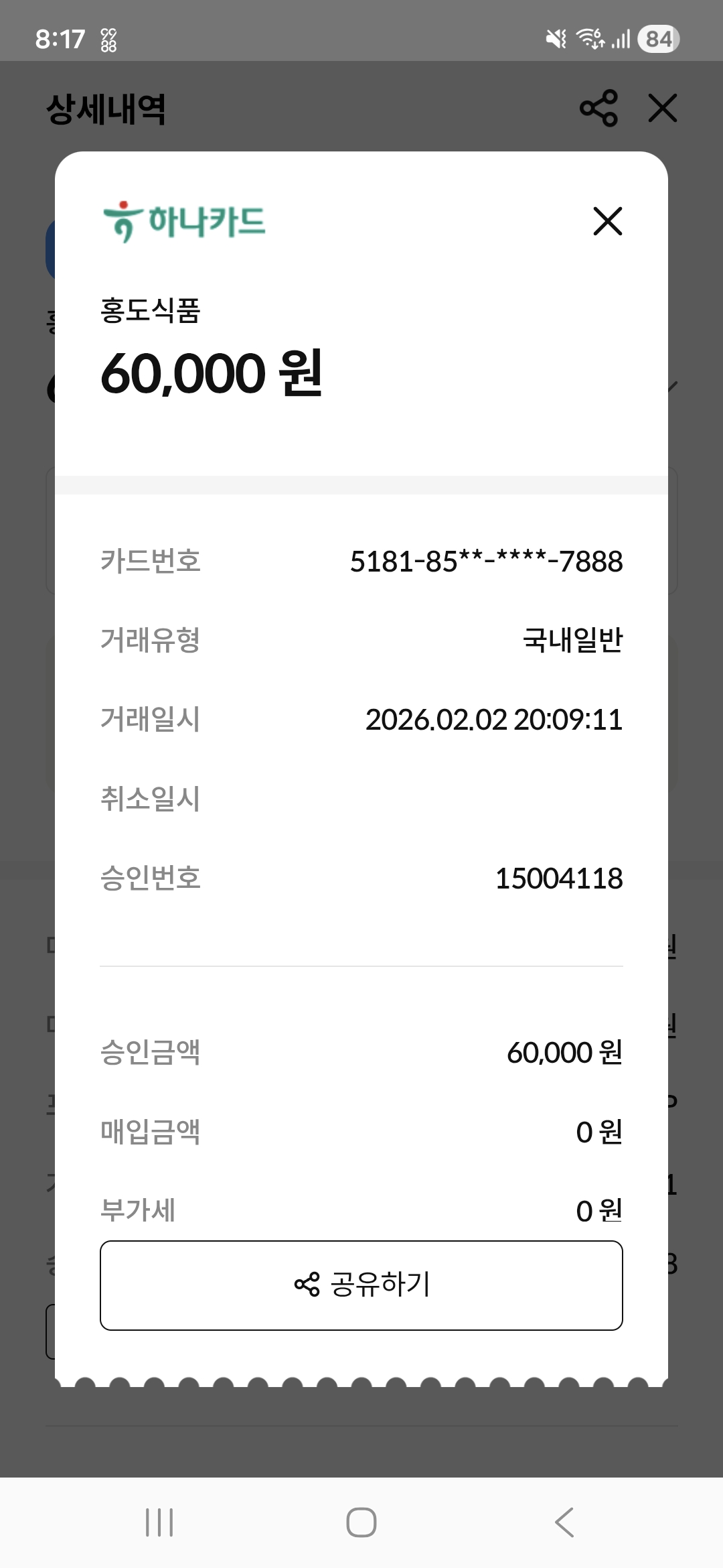 1888674124_sP7VYUXJ_bcd50b24b3cad13304fdf4175505d3662da75d13.jpg 이미지크게보기